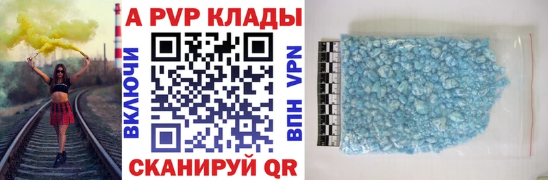 где купить наркотик  Ликино-Дулёво  А ПВП кристаллы 