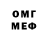 Альфа ПВП мука Trae Carney