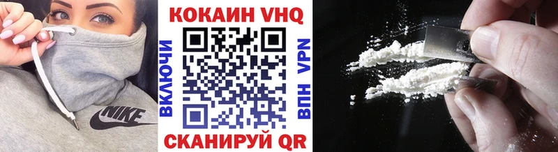 КОКАИН Перу  цена наркотик  Ликино-Дулёво 