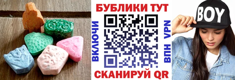 закладки  Ликино-Дулёво  mega маркетплейс  ЭКСТАЗИ Cube 