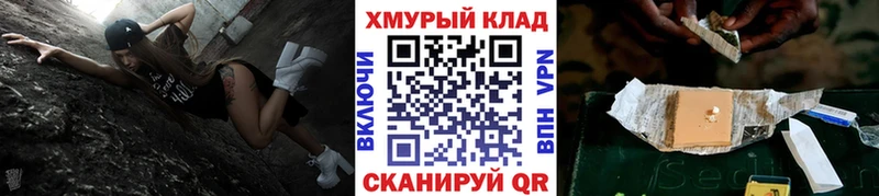 Героин Heroin Ликино-Дулёво