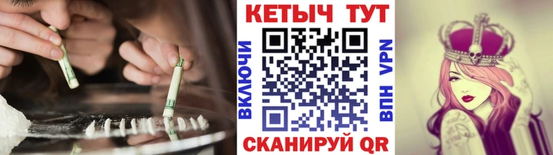 Кетамин VHQ  Ликино-Дулёво 