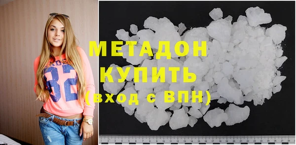бутират Армянск