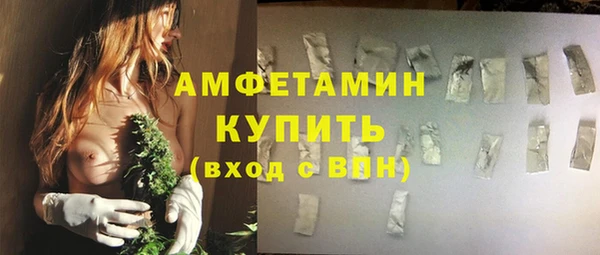 бутират Армянск