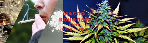 бутират Армянск