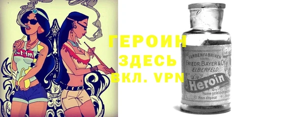 бутират Армянск