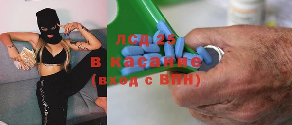 бутират Армянск