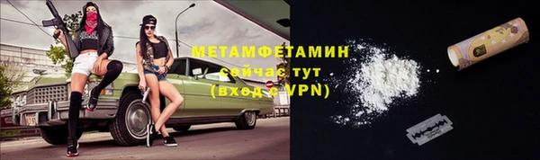 PSILOCYBIN Сосновоборск