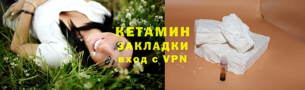 прущий лед Арсеньев