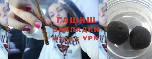 бутират Армянск