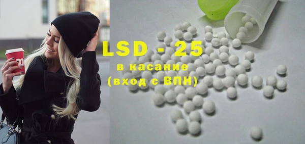ешки Ступино