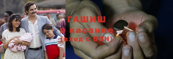 бутират Армянск
