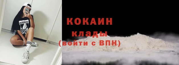 бутират Армянск