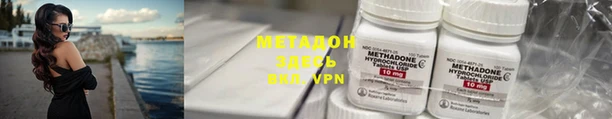 кокаин VHQ Аркадак