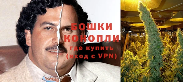 бутират Армянск