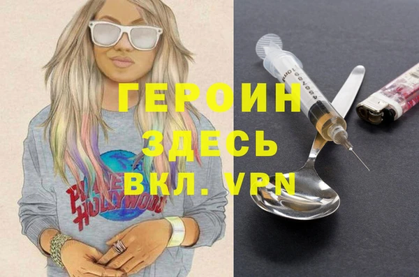 прущий лед Арсеньев