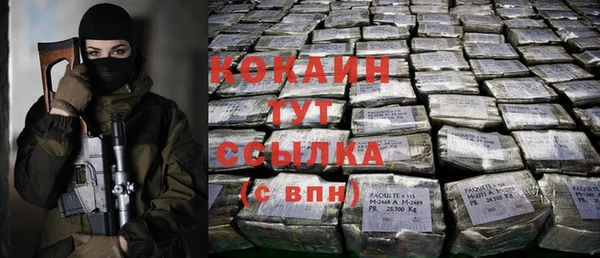 кокаин VHQ Аркадак