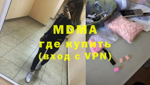 бутират Армянск
