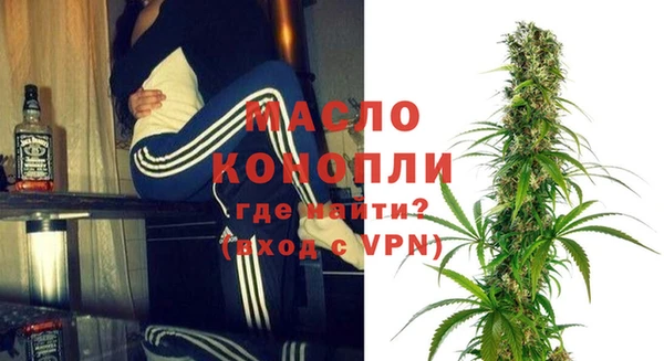 бутират Армянск