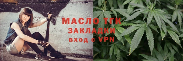 бутират Армянск