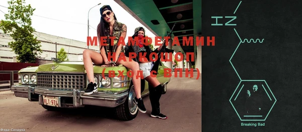 прущий лед Арсеньев