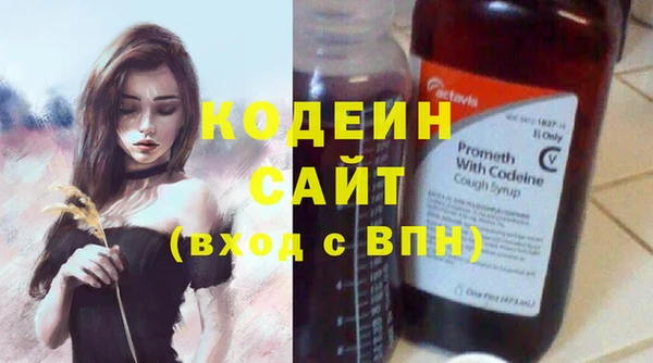 бутират Армянск