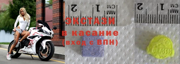 бутират Армянск