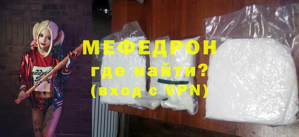 экстази Сосновый Бор