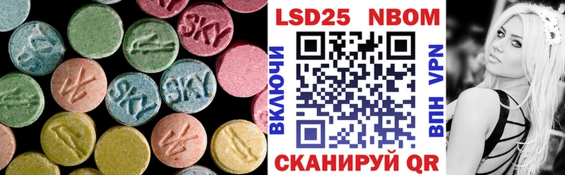 купить  цена  Ликино-Дулёво  Лсд 25 экстази ecstasy 