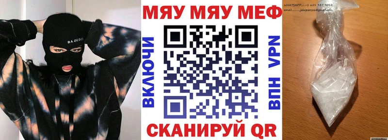 Меф 4 MMC  shop официальный сайт  Ликино-Дулёво 