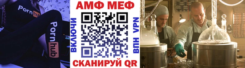 Первитин пудра  МЕГА зеркало  Ликино-Дулёво  магазин продажи  