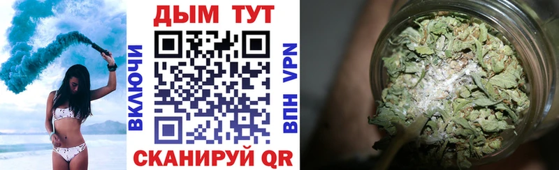 Каннабис White Widow  Ликино-Дулёво 